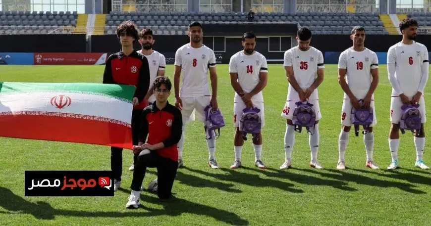 إيران تكشف عن موقفها من كأس العالم والمعركة الحقيقية داخل الملعب