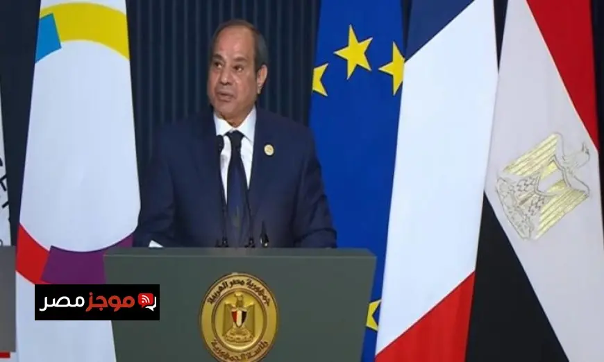 الرئيس السيسي يشيد بافتتاح المقر الجديد لجامعة سنجور كخطوة حاسمة في مواجهة التحديات التنموية