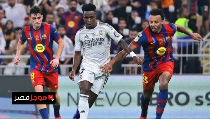 الذكاء الاصطناعي يكشف عن توقعاته للفائز في كلاسيكو برشلونة ضد ريال مدريد