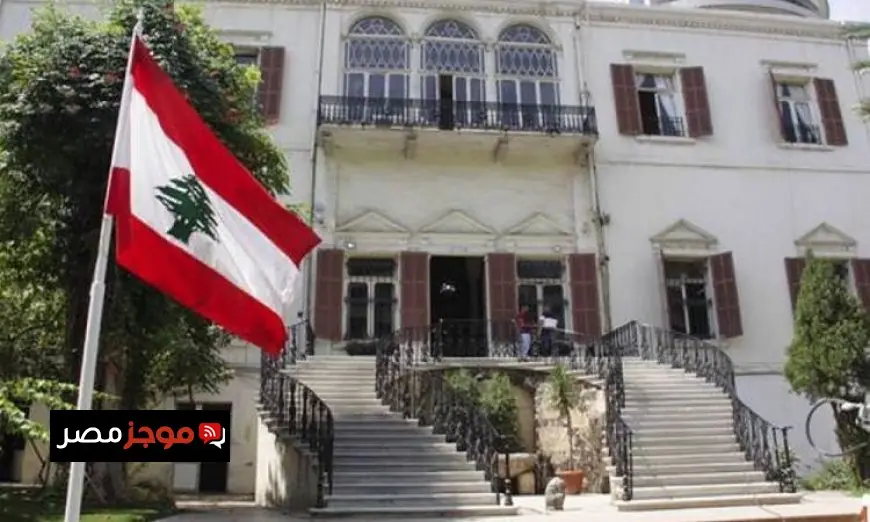 لبنان يعبر عن إدانته للمخططات التي تهدد استقرار البحرين ويدعمها بالكامل