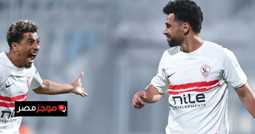 السعيد يقود التشكيلة الأساسية للزمالك في مواجهة اتحاد العاصمة وبيزيرا أبرز أوراق الفريق في ذهاب نهائي الكونفيدرالية