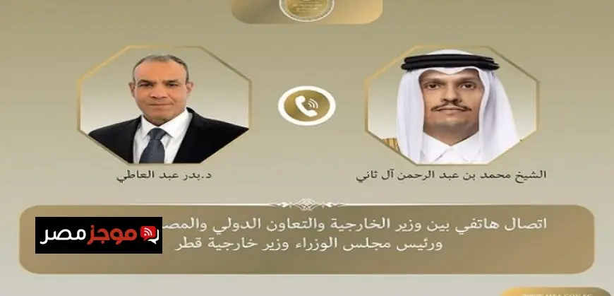 وزير الخارجية يتناول مع رئيس الوزراء وزير خارجية قطر سبل خفض التوترات الإقليمية