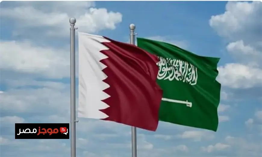 السعودية وقطر تعززان التعاون الأمني لتحقيق الاستقرار الإقليمي