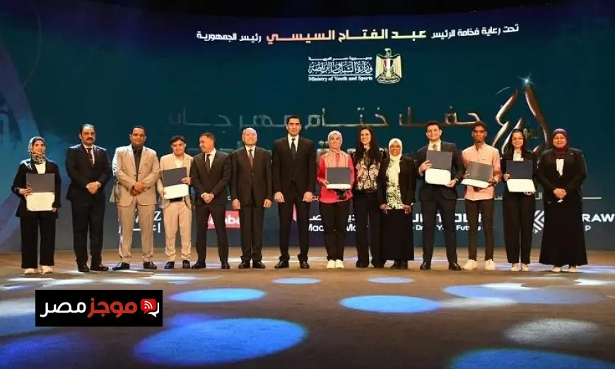 وزير الشباب ومحافظ القاهرة يتوجهان لحضور حفل اختتام النسخة الثانية من إبداع قادرون