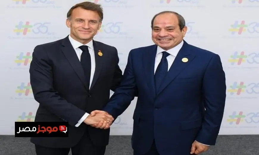 وسائل الإعلام العالمية تسلط الضوء على افتتاح الرئيسين السيسي وماكرون الحرم الجامعي الجديد لجامعة سنجور