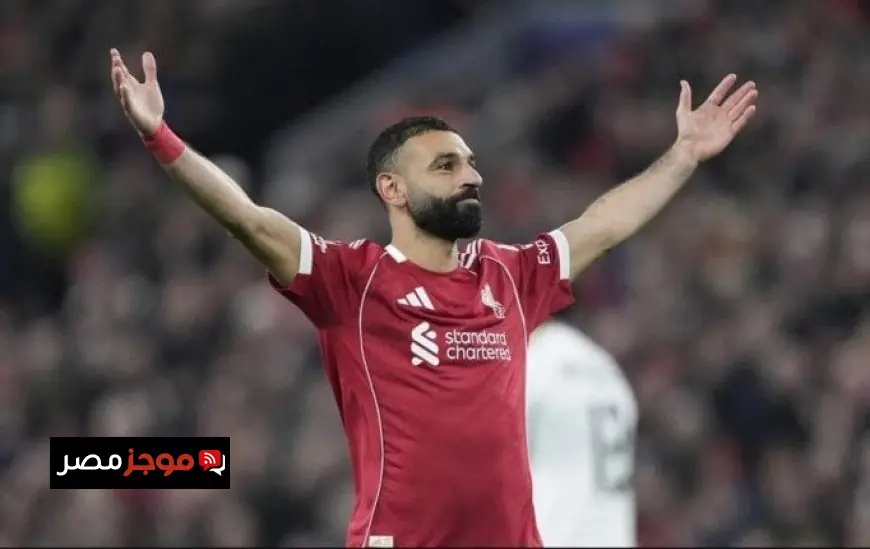 محمد صلاح يطمح لتحقيق المزيد مع ليفربول ويتمنى تناول العشاء مع نجم الراب