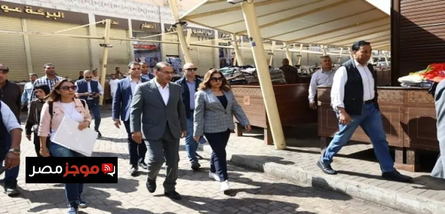 وزيرة التنمية المحلية تتابع تقدم تطوير المرحلة الثانية من سوق العتبة في القاهرة