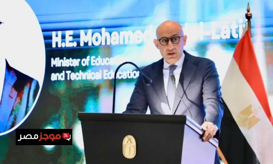عبد اللطيف يؤكد أهمية التحول الرقمي في إعادة تشكيل مستقبل التعليم