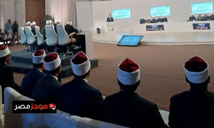 الأوقاف تنهي التصفيات النهائية لمسابقة دوري النجباء في مسجد مصر الكبير