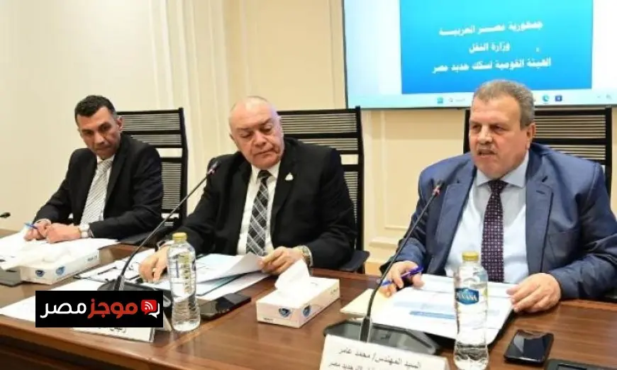 وافق مجلس النواب على مشروع موازنة هيئة السكك الحديدية لعام 2026/2027