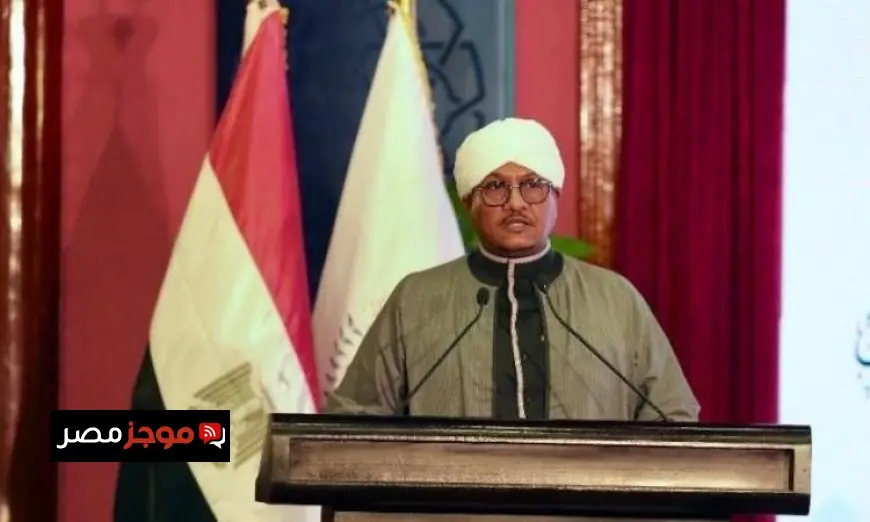 وزير الأوقاف السوداني الأسبق يشيد بمصر كقائدة لنموذج مبتكر في تعزيز الوعي الديني