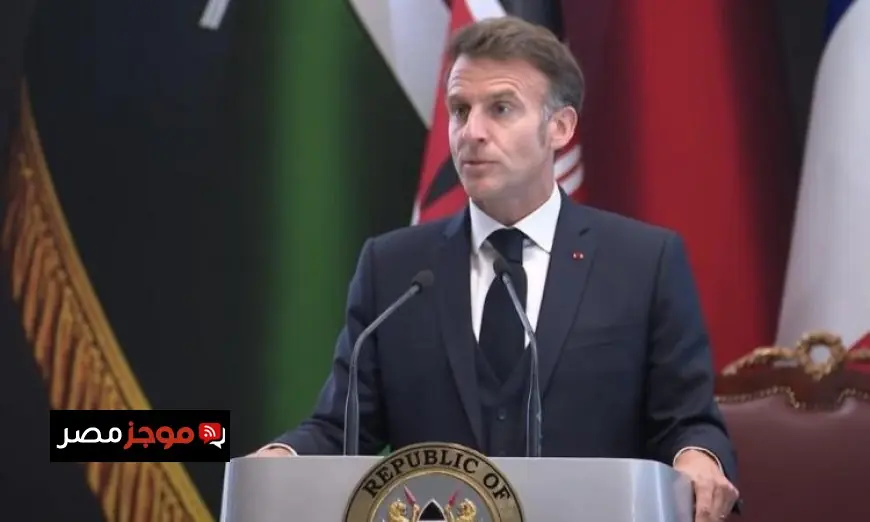 ماكرون يؤكد أن تأثيرات الحرب تشمل الجميع وفرنسا ترفض نشر قواتها في مضيق هرمز