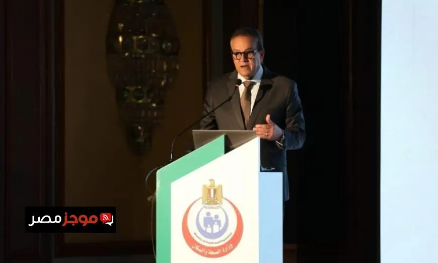 وزير الصحة يحتفل بمرور عامين على حملة معا لبر الأمان لعلاج سرطان الكبد