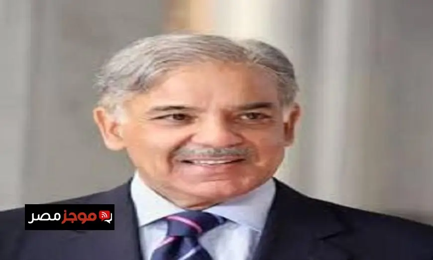 رئيس وزراء باكستان يكشف عن استلام رد إيران بشأن مقترح السلام الأمريكي