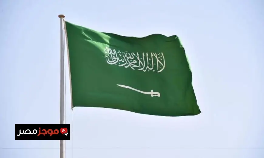 السعودية تعبر عن إدانتها الشديدة للإرهاب بعد الهجوم الغادر على حاجز أمني في باكستان