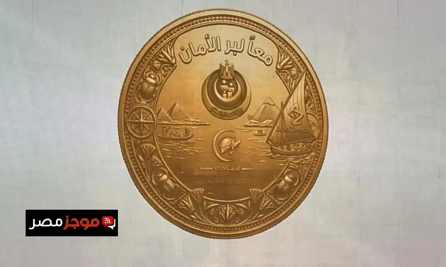 نتائج مثيرة لمبادرة “الصحة” الكشف المبكر عن سرطان الكبد بعد 5 سنوات من التنفيذ