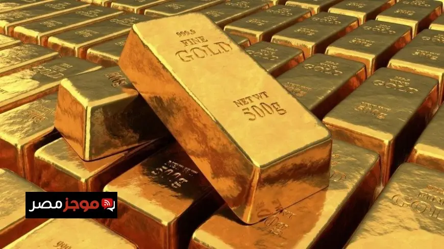 سعر سبيكة الذهب اليوم الاثنين 11 مايو 2026 كم تساوي الـ 10 جرامات