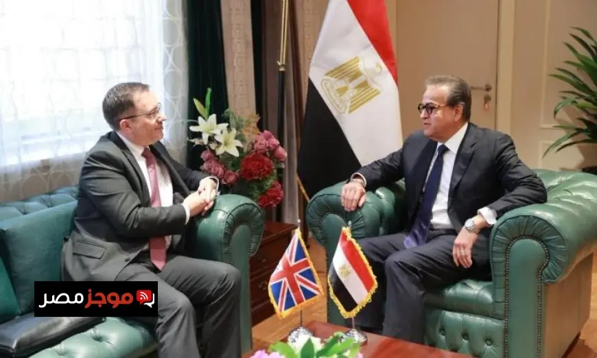 الدكتور خالد عبدالغفار يناقش تعزيز الشراكة الصحية مع السفير البريطاني في مصر