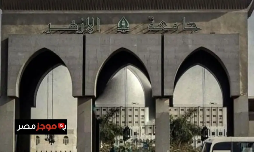 نائب رئيس جامعة الأزهر يؤكد عدم وجود مركز للطب النبوي بالجامعة