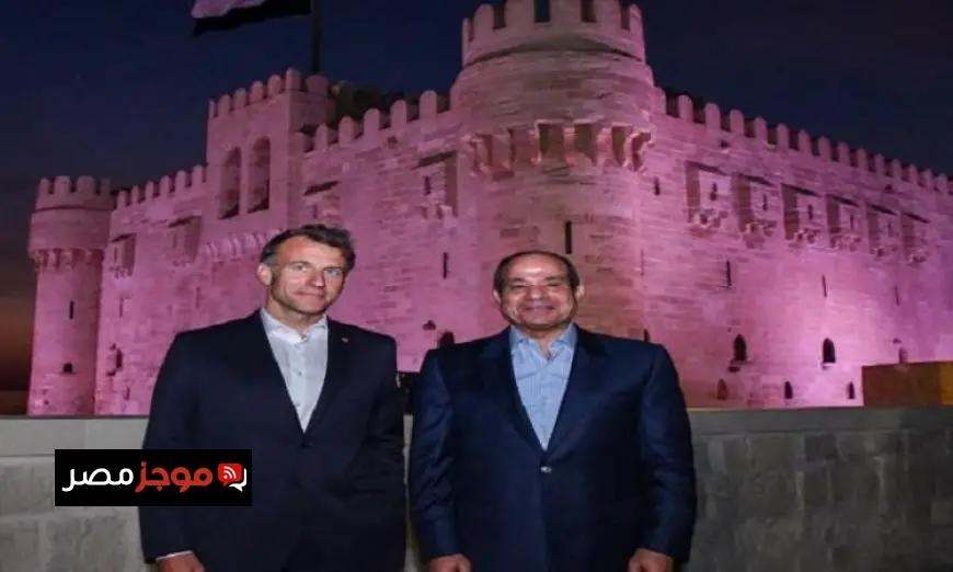 زيارة الرئيس وماكرون إلى الإسكندرية تعكس عمق الشراكة الاستراتيجية بين مصر وفرنسا