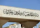 الأردن يرفض احتلال أراضي سلوان ويؤكد عدم اعترافه بسيادة إسرائيل على القدس