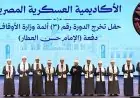 تعزيز الخطاب الديني المستنير من خلال تأهيل الأئمة في الأكاديمية العسكرية بحسب متحدث الأوقاف
