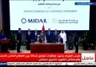 رئيس الوزراء يؤكد أهمية القطاع العقاري كرافعة للنمو الاقتصادي في مصر