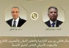 وزير الخارجية يستعرض مع مبعوث واشنطن تفاصيل مفاوضات إيران وأمريكا