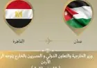 وزير الخارجية ينطلق إلى الأردن لمناقشة قضايا هامة في اجتماع جامعة الدول العربية