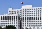 العراق يعلن تضامنه الكامل مع قطر بعد حادث رأس لفان الصناعي