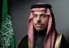 الوزير السعودي يبحث مع نظرائه في عمان التطورات الإقليمية الهامة