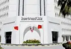 البحرين تعبر عن تضامنها مع قطر بعد حادث انفجار في منطقة رأس لفان الصناعية