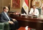 وزير الصحة يبحث تعزيز التعاون مع رئيس سلامة الغذاء لبناء استراتيجية مشتركة