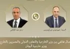 وزير الخارجية ونظيره اليوناني يثمنان العلاقات القوية والمتميزة بين مصر واليونان