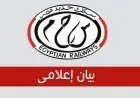 السكة الحديد تطور خدمة قطارات النوم لتعزيز تجربة السفر الفندقي