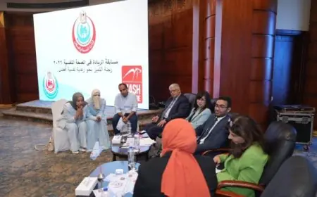 الصحة تعلن عن مسابقة الريادة في الصحة النفسية 2026 لتعزيز التعليم الطبي المستمر