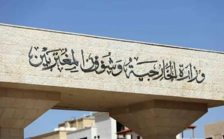 الأردن يرفض احتلال أراضي سلوان ويؤكد عدم اعترافه بسيادة إسرائيل على القدس