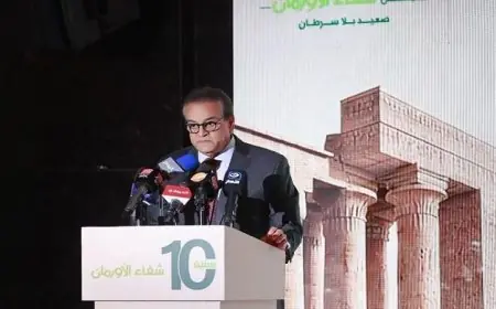 وزير الصحة يؤكد أن مستشفى شفاء الأورمان مثال يحتذى به في شراكة الدولة مع المجتمع المدني