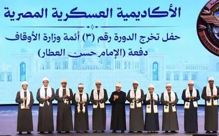 تعزيز الخطاب الديني المستنير من خلال تأهيل الأئمة في الأكاديمية العسكرية بحسب متحدث الأوقاف