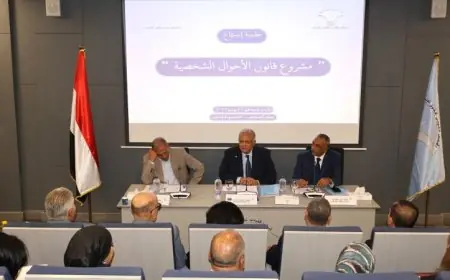 جلسات استماع أولى من نوعها لمشروع قانون الأحوال الشخصية من قبل القومي لحقوق الإنسان