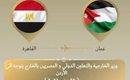 وزير الخارجية ينطلق إلى الأردن لمناقشة قضايا هامة في اجتماع جامعة الدول العربية