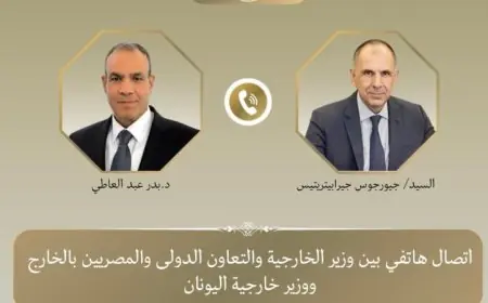 وزير الخارجية ونظيره اليوناني يثمنان العلاقات القوية والمتميزة بين مصر واليونان