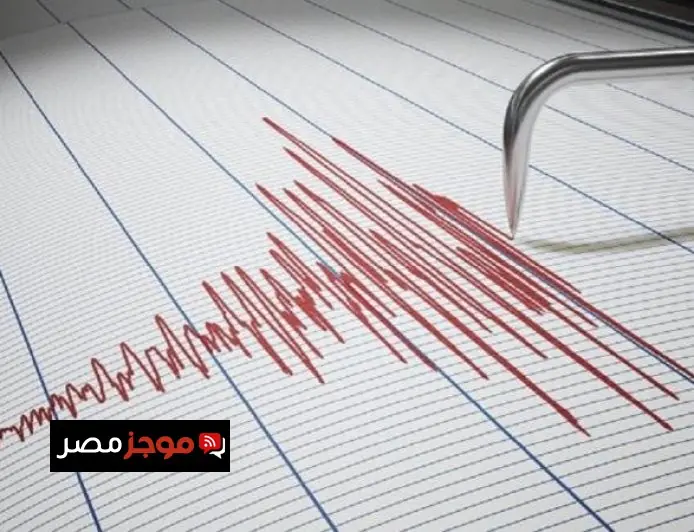 هزة أرضية بقوة 5.12 درجة تضرب شمال غرب مطروح على بُعد 466 كيلومترا