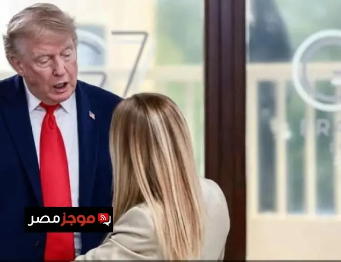 ميلوني تهاجم ترامب بسبب هجماته المستمرة وغير المبررة وسط تبادل لافت للتصريحات الحادة