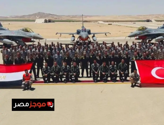 فيديو مميز يبرز اختتام التدريبات الجوية المشتركة بين مصر وتركيا في مصر