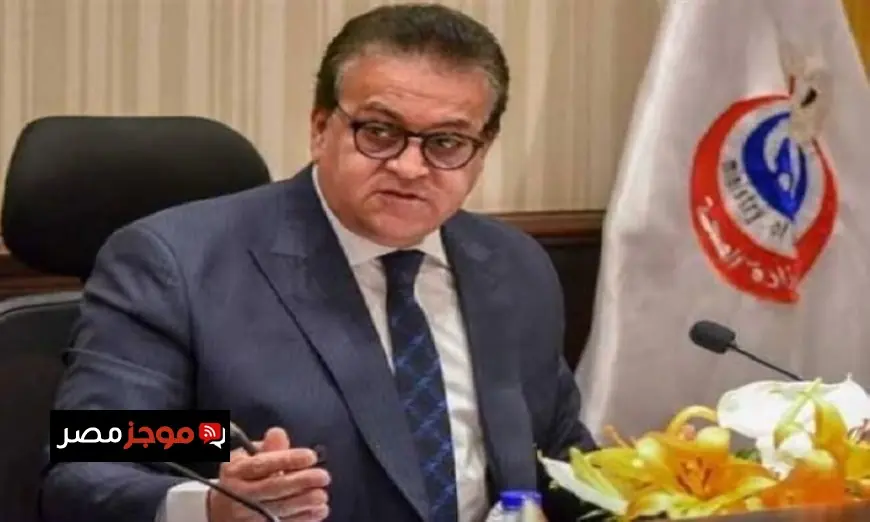 مصر تبرز في الدبلوماسية الصحية من خلال اعتماد قرار عالمي حول الكبد الدهني