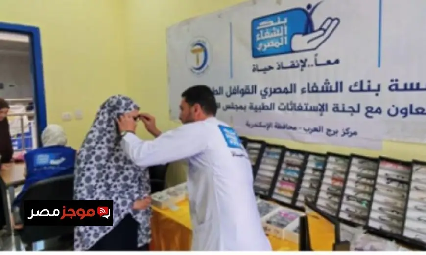 رئيس الوزراء يكشف عن نتائج قافلة طبية ناجحة نظمتها اللجنة الطبية العليا في الإسكندرية