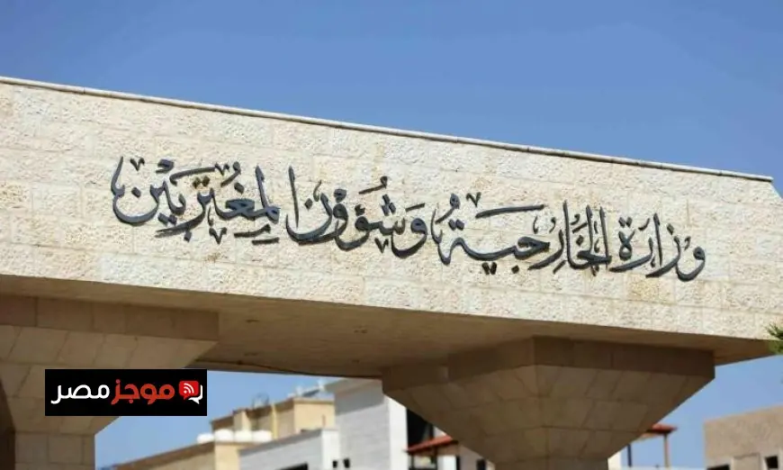 الأردن يرفض احتلال أراضي سلوان ويؤكد عدم اعترافه بسيادة إسرائيل على القدس