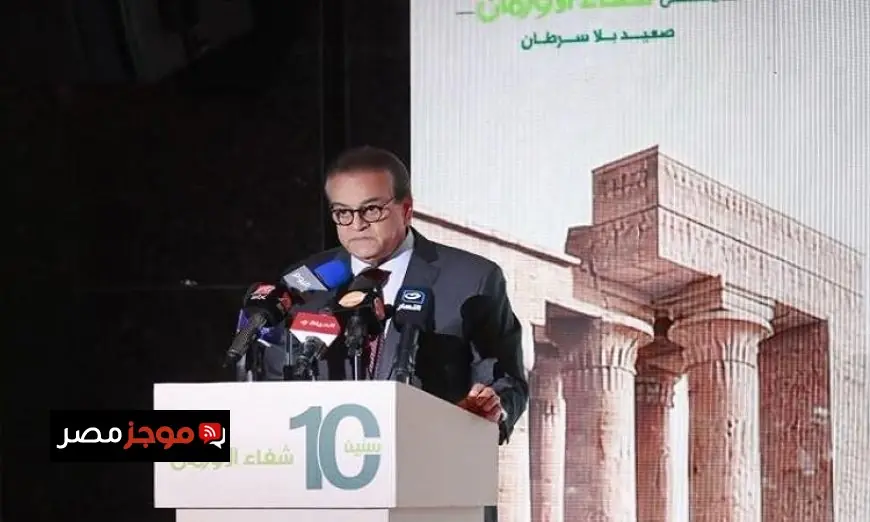 وزير الصحة يؤكد أن مستشفى شفاء الأورمان مثال يحتذى به في شراكة الدولة مع المجتمع المدني
