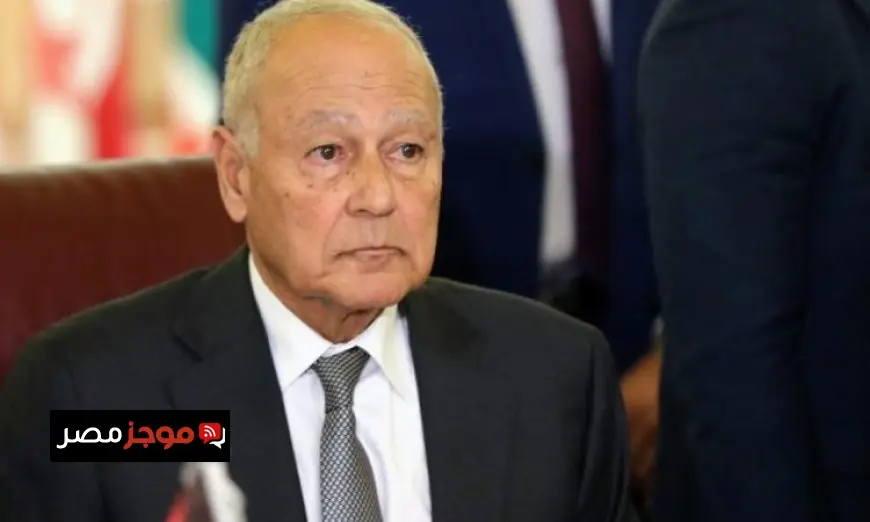 أبو الغيط يعبر عن ترحيبه بالتوقيع على خارطة الطريق لإنهاء المرحلة الانتقالية في ليبيا